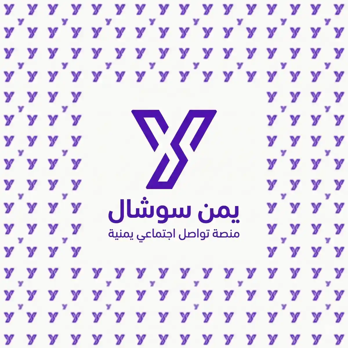 صورة المنشور