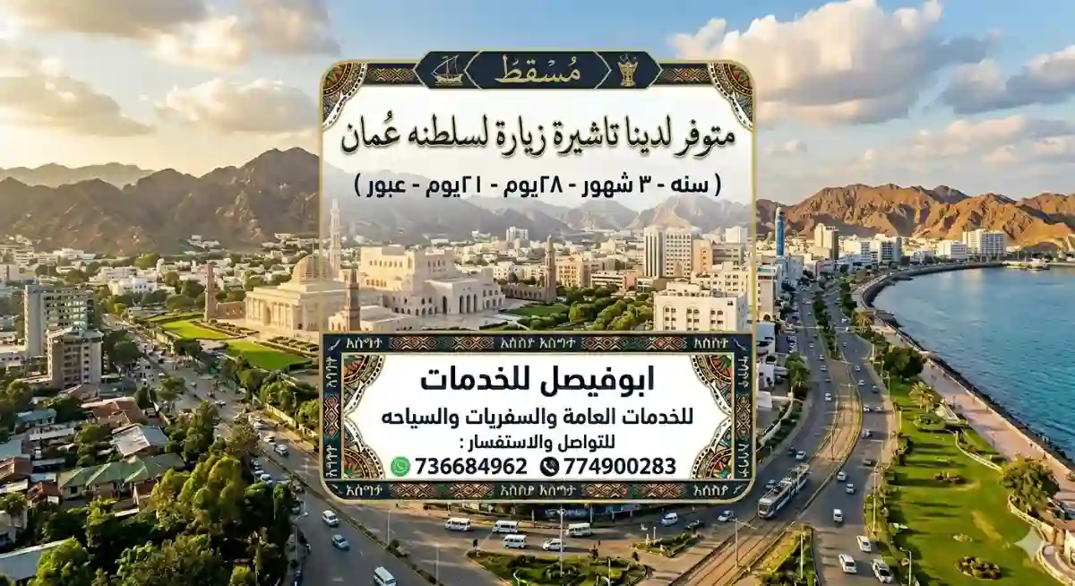 صورة المنشور