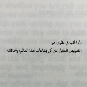 حمود الدنبلي