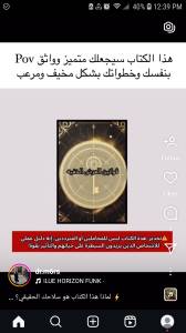 سكلولو